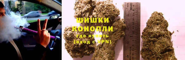 MDMA Premium VHQ Балахна